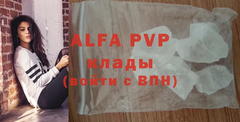 Alpha PVP VHQ Апатиты